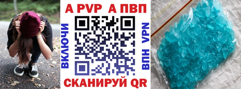 Наркотические вещества Дальнереченск Кокаин Меф мяу мяу ГАШИШ A-PVP Каннабис
