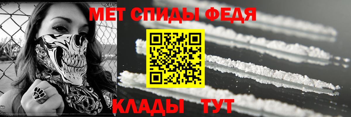 АМФЕТАМИН 97%  АМФЕТАМИН  Дальнереченск  Вход с VPN  Amphetamine 