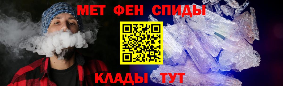 Амфетамин Premium Дальнереченск