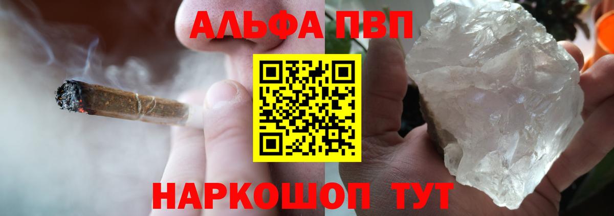 Дальнереченск  Alfa_PVP мука  А ПВП СК КРИС  Вход с VPN  A-PVP СК 