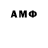 Метадон methadone mamae