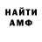 MDMA кристаллы Red Animations
