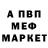 Амфетамин VHQ DaniiiAkasha