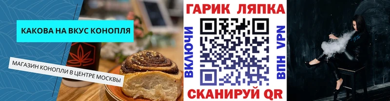 где можно купить наркотик  ссылка на мегу маркетплейс  Еда ТГК конопля  Дальнереченск 