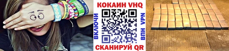 Cocaine Боливия  Дальнереченск 