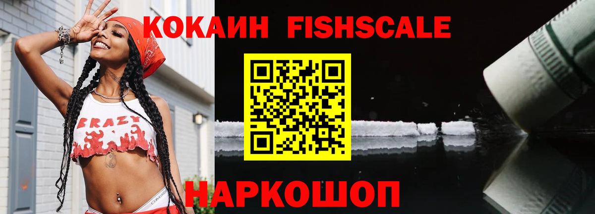 COCAIN  Кокаин Боливия  Дальнереченск  Вход с VPN  КОКАИН Боливия 