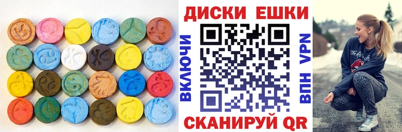 купить закладку  Дальнереченск  ЭКСТАЗИ DUBAI 