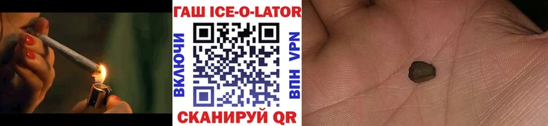 ГАШ Premium  mega ссылка  Дальнереченск 