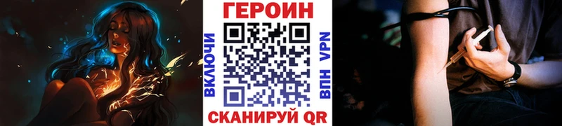 хочу   Дальнереченск  ГЕРОИН белый 