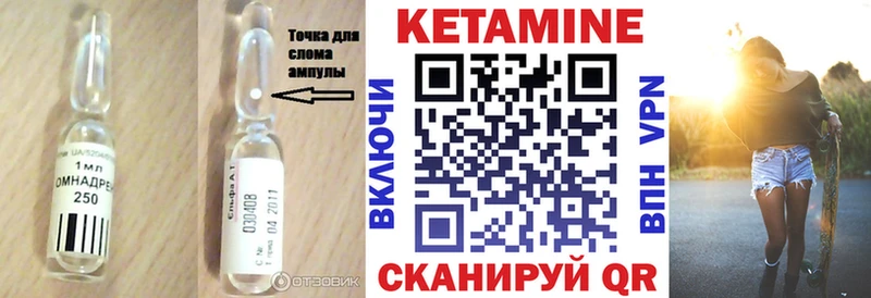 Кетамин ketamine  наркота  blacksprut маркетплейс  Дальнереченск 