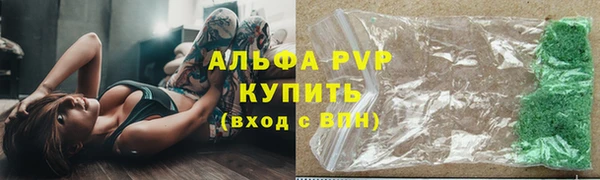 COCAINE Вязьма