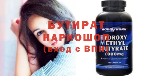 COCAINE Вязьма