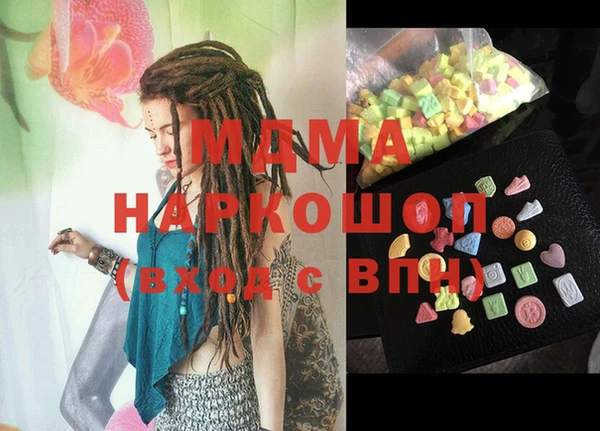 меф Вяземский