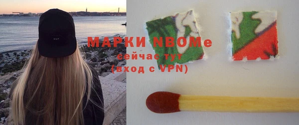 COCAINE Вязьма