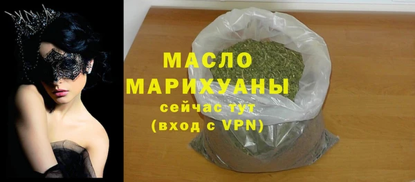 меф Вяземский