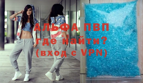 COCAINE Вязьма