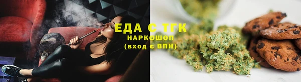 COCAINE Вязьма