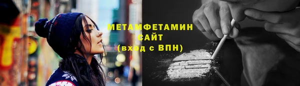 меф Вяземский