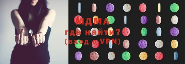 COCAINE Вязьма