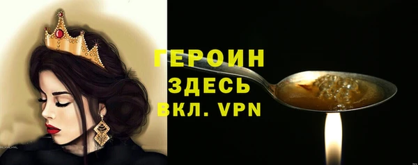 COCAINE Вязьма