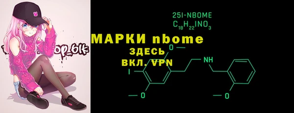 гидропоника Болохово