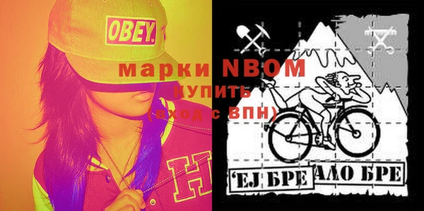 COCAINE Вязьма