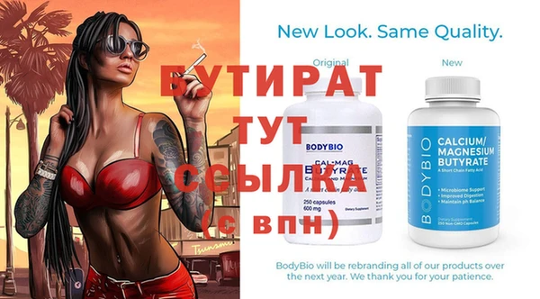 COCAINE Вязьма