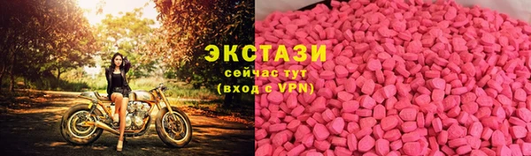 COCAINE Вязьма