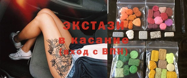 COCAINE Вязьма
