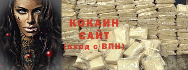 меф Вяземский
