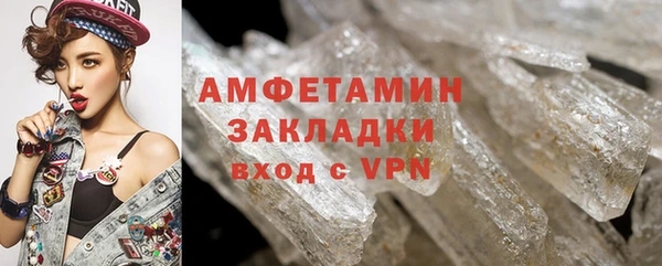 COCAINE Вязьма