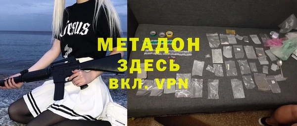 COCAINE Вязьма