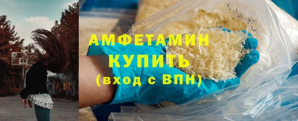 меф Вяземский