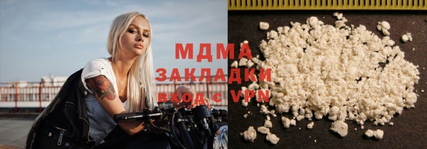 меф Вяземский