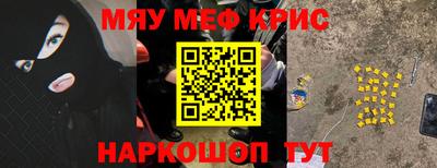 гашиш Обь
