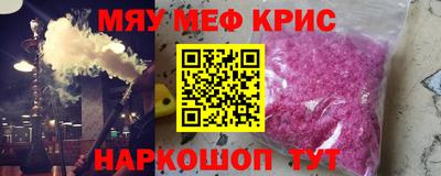 гашиш Обь