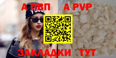 гашиш Обь