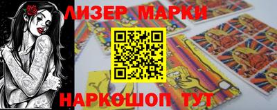 гашиш Обь