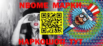 гашиш Обь