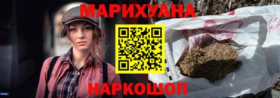 гашиш Обь