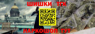 гашиш Обь