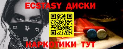 гашиш Обь