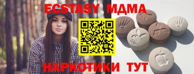 мяу мяу кристалл Обнинск