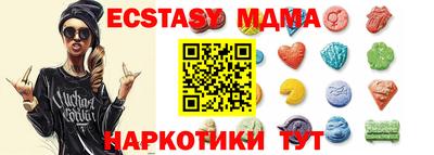 гашиш Обь