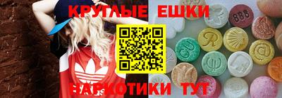 гашиш Обь