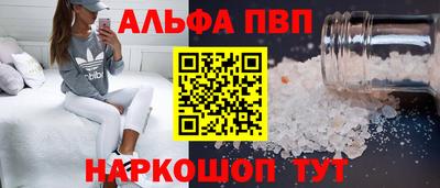 мяу мяу кристалл Обнинск