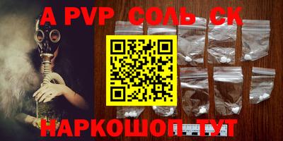 мяу мяу кристалл Обнинск