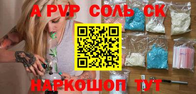 мяу мяу кристалл Обнинск