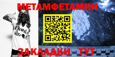 гашиш Обь