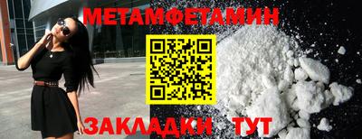 мяу мяу кристалл Обнинск